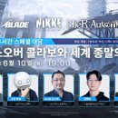 주식회사 에이레벨 이미지
