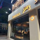 큰가람목장 이미지