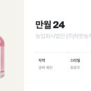 만월법인 이미지