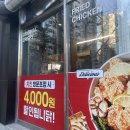 인동36길-21 이미지