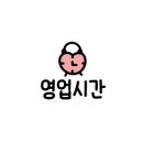 솔에스테틱본사 이미지