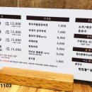 맛찬들(일산해수욕장점) 이미지