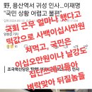 국개들 명절슈가비 424만원 입금됐습니다 이미지