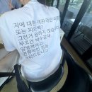 준희농장 | 사람이 화나서 죽을 지경까지 지랄을 하면 그게 지랄이냐 살인이지