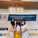 에스비에스아카데미뷰티학원 이미지