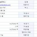 주식회사 그리드위즈