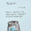 이기철 이미지
