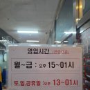 태양식품 | 춘천 태양부양꼬치 석사점 양꼬치, 위썅체류 맛집 추천 내돈내산 후기