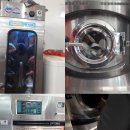 문정세탁 이미지