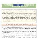 부송주공3 네이버블로그