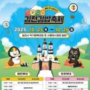 진 김밥천국 이미지