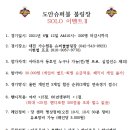 도안슈퍼볼 이미지