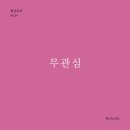 옥키