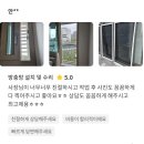 킹콩홈케어 이미지