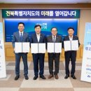 ㈜DS단석 평택1공장 | 친환경 에너지 선도기업 ㈜디에스단석, 군산에 대규모 투자협약 체결 ◈ 1조 900억원 투자로 지역경제...