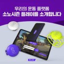 플레이투엑스 이미지