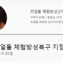 성명미용실 이미지