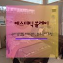 신시로14길 이미지