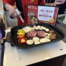 자연애마트 이미지