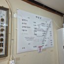 덕산초등학교 | 예산맛집 스플라스리솜 근처 내포국수 아이랑