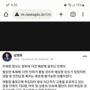 이태원 불꽃 이미지