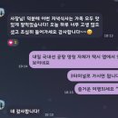🌟 [우즈베키스탄 가이드] 실제 손님 후기 – 타슈켄트 & 침간산 데이투어 만족도 100% 후기