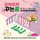 오전동 주민센터 이미지