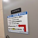 지에스25송도스카이오션점 | 송도 더 퍼스트 오션 숙박 내돈내산 후기｜100일 아기와 부산 여행, 송도 해수욕장 숙소 추천
