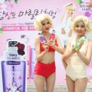 포토샤워