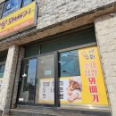 세화수제찹쌀꽈배기