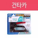 하나산업