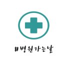 광복도우미 네이버블로그