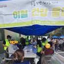 춘의종합사회복지관 | 이혈봉사 부천춘의종합사회복지관