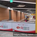 하림닭판매장
