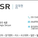 (주)넘버원렌트카 이미지