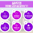 보령요양병원 네이버블로그