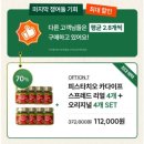 스프레드 | 타틀르 피스타치오 카다이프 스프레드 내돈내산 후기