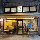 동백아가씨 | 동백아가씨1961 서면점 전포 맛집 서면맛집 부산 떡볶이 솔직 후기