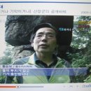 무한지대 - 상주시 | 무한지대