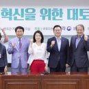 국립공원공단 한려해상생태탐방원(한려동부생태탐방원) 이미지