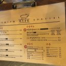 돼지공방 - 부천시 소사구 중동로 65-1 | 돼지공방