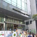 초록마을 현대시장점 이미지