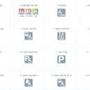 서귀포 보조기구대여센터 이미지