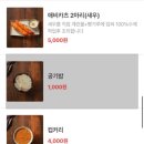유유돈까스 이미지