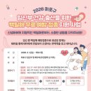 두리세탁 이미지