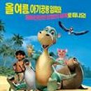 몽노래클럽 - 청양군 칠갑산로 244-2 | 몽노래클럽