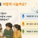 오저초등학교 네이버블로그