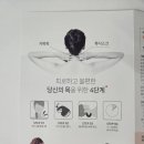 닥터리의 의료용품 | 넥가드닥터 백지영 목견인기 목디스크 거북목 푸린이와 부부 사용 찐후기