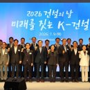 금탑이엔씨