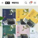 해림상회